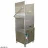 UNIVERSAL GLASSWASHER / DISHWASHERS / POT, PAN, TRAY AND UTENSIL WASHER